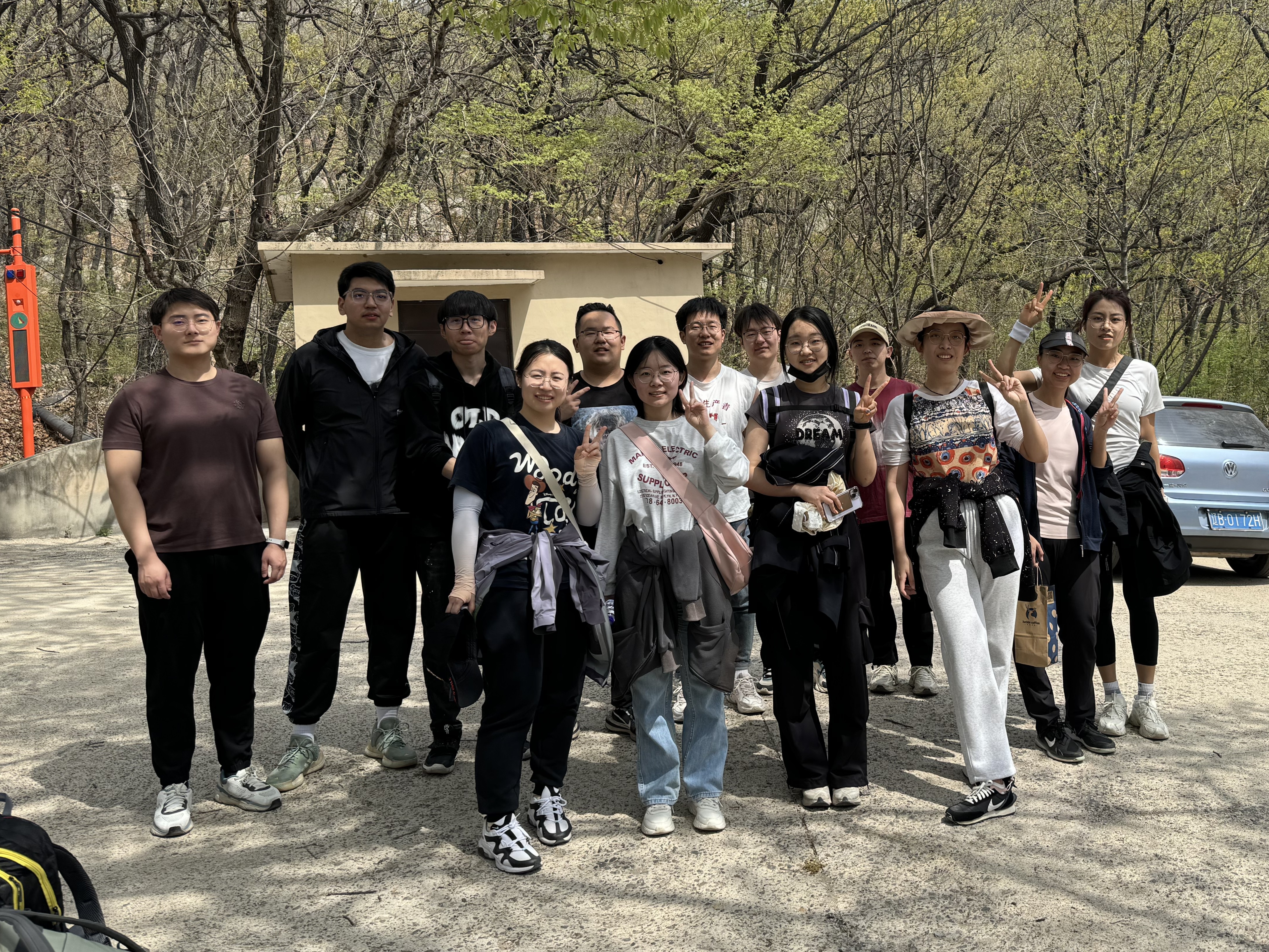 实验室同学组织爬山